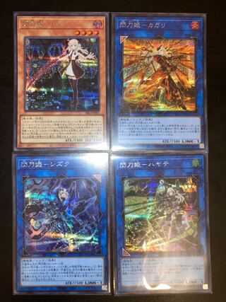 Siku, Princess of the Spinning Blade Set