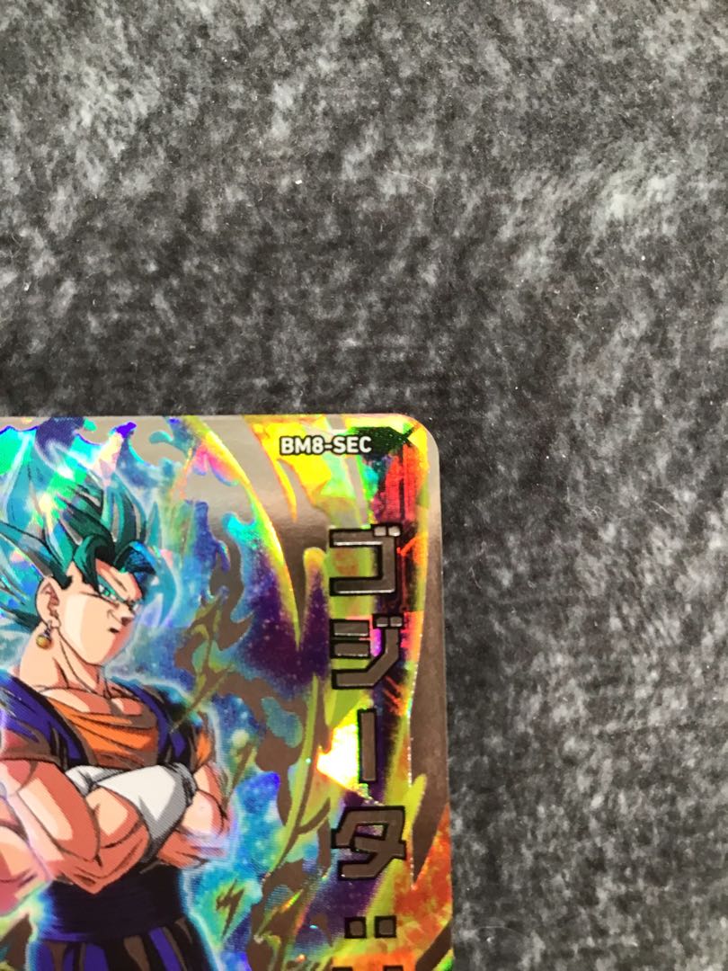 ゴジータ BM8-SEC 1枚