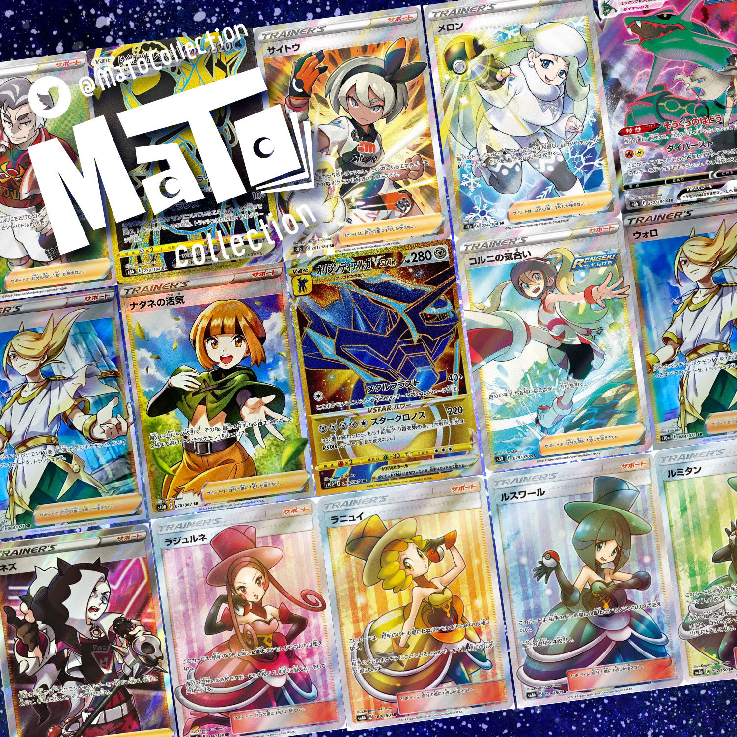 【完売確認用】ラスワンシールドマリィ「Guerrilla HIGH」オリパ