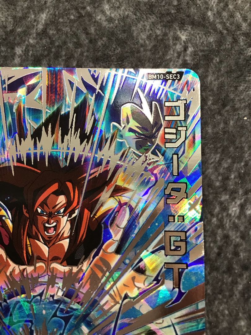 ゴジータ　BM10-SEC3 1枚