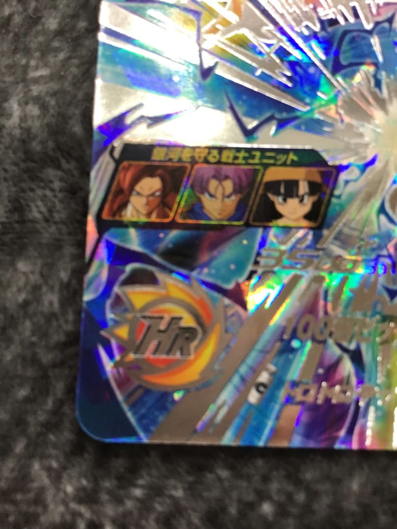 ゴジータ　BM10-SEC3 1枚