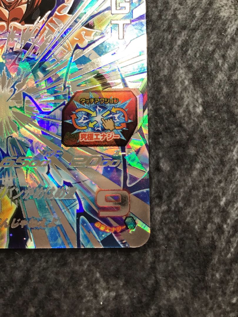 ゴジータ　BM10-SEC3 1枚