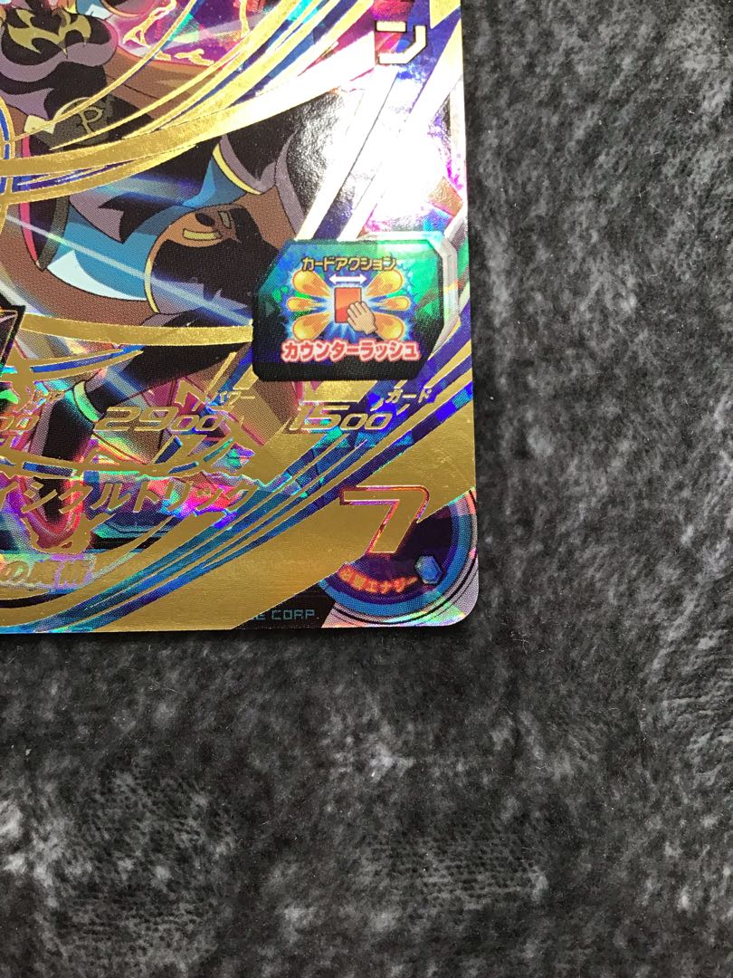 Demon God Ptin UM8-045