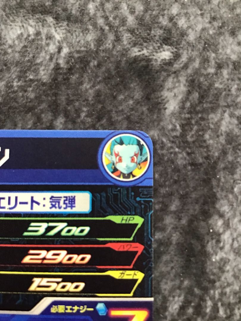 Demon God Ptin UM8-045