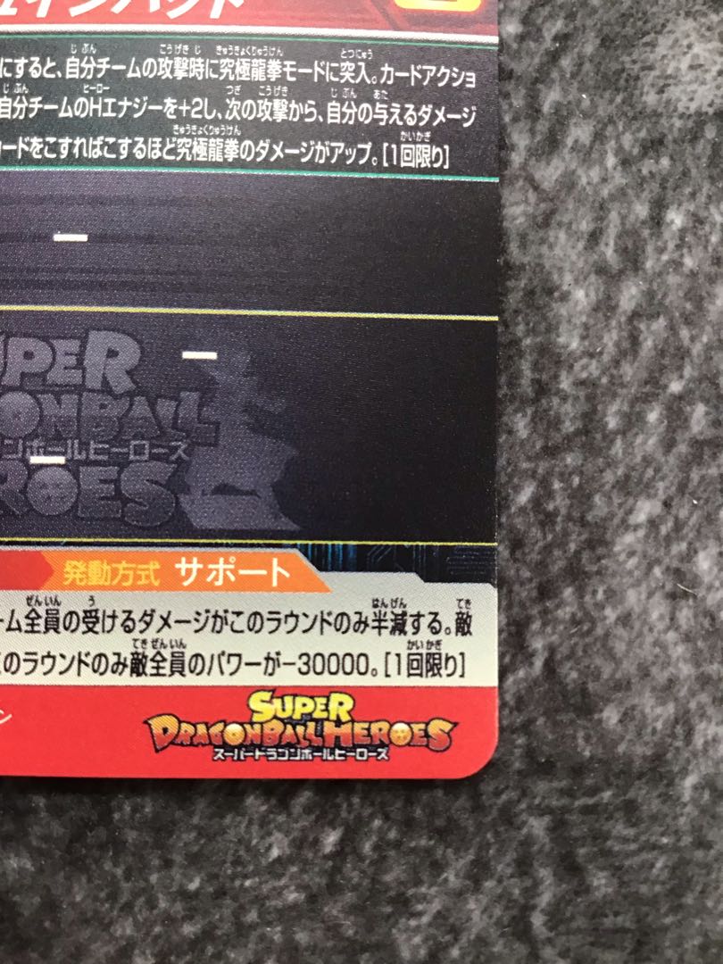 Warrior in Black BM9-067