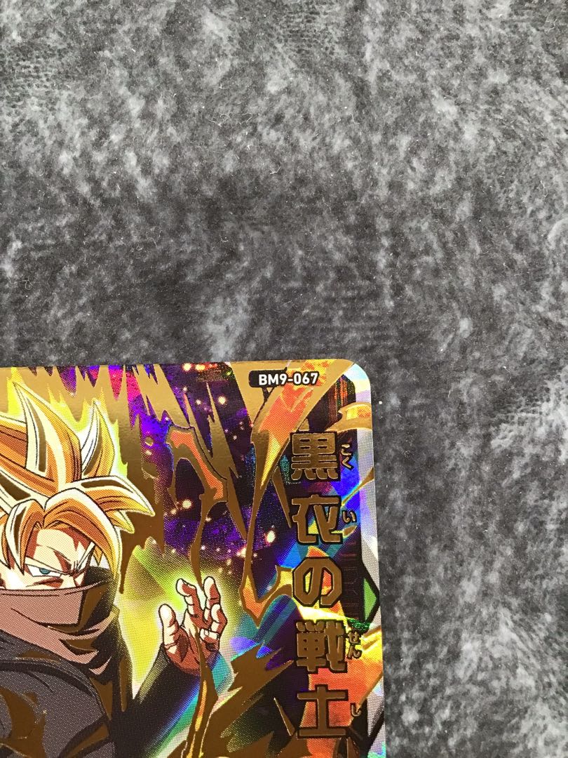 Warrior in Black BM9-067