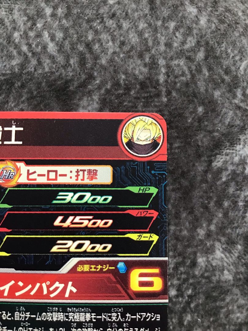 Warrior in Black BM9-067