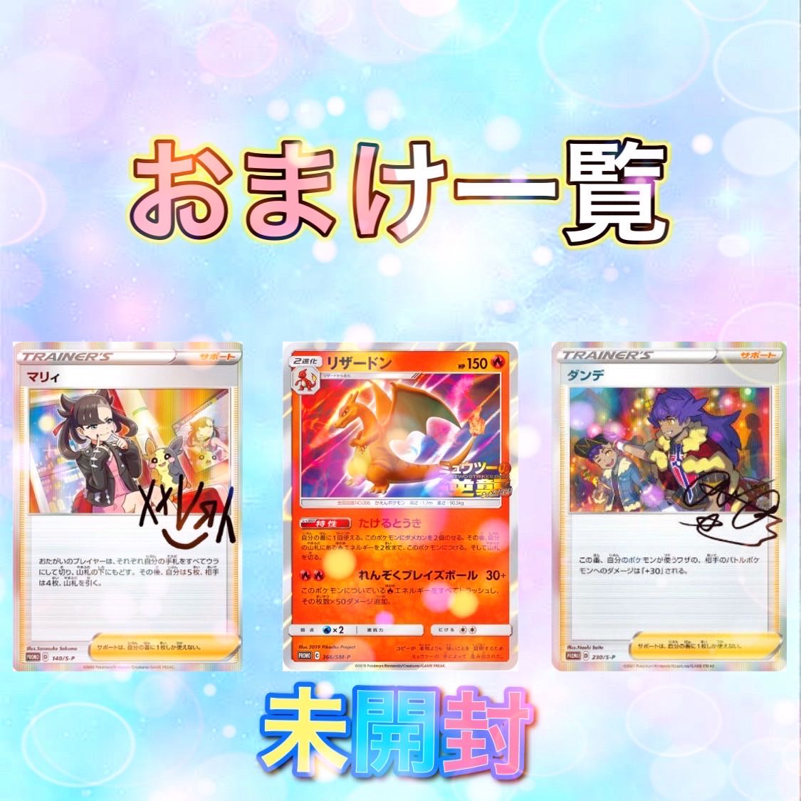 For 30 units Dedicated product