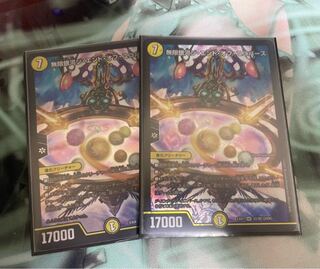 Infinite Galaxy The End of the Universe