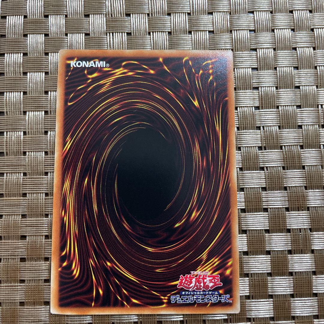 Gagaga Magician Ultra