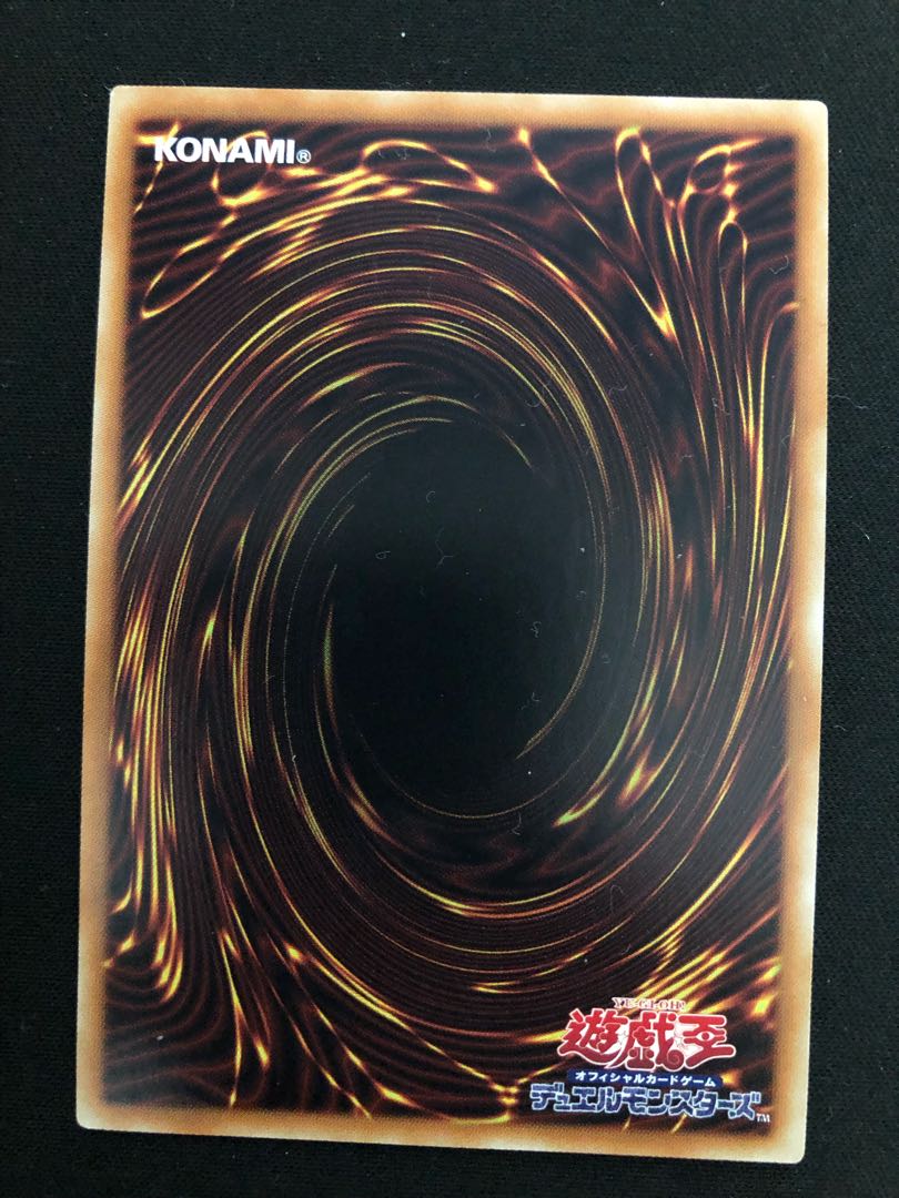 Galaxy-Eyes Afterglow Dragon 20th SE