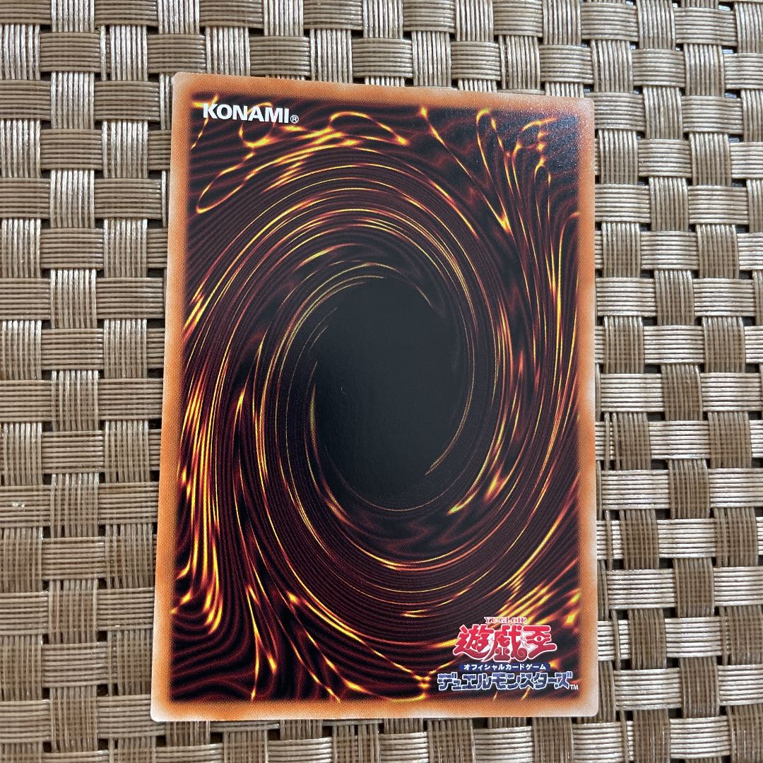 Knight of the Foreign Law Secret