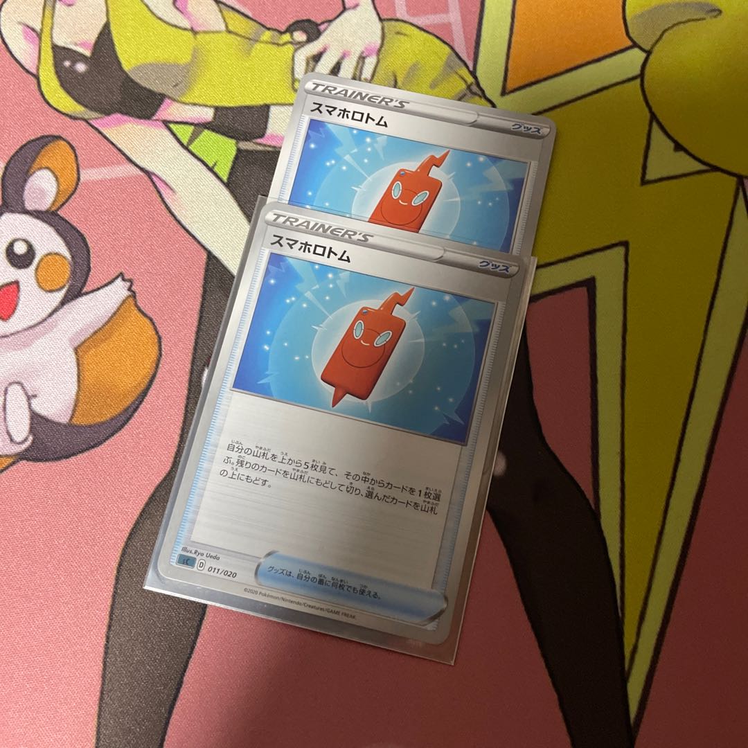 Smartphone Rotom