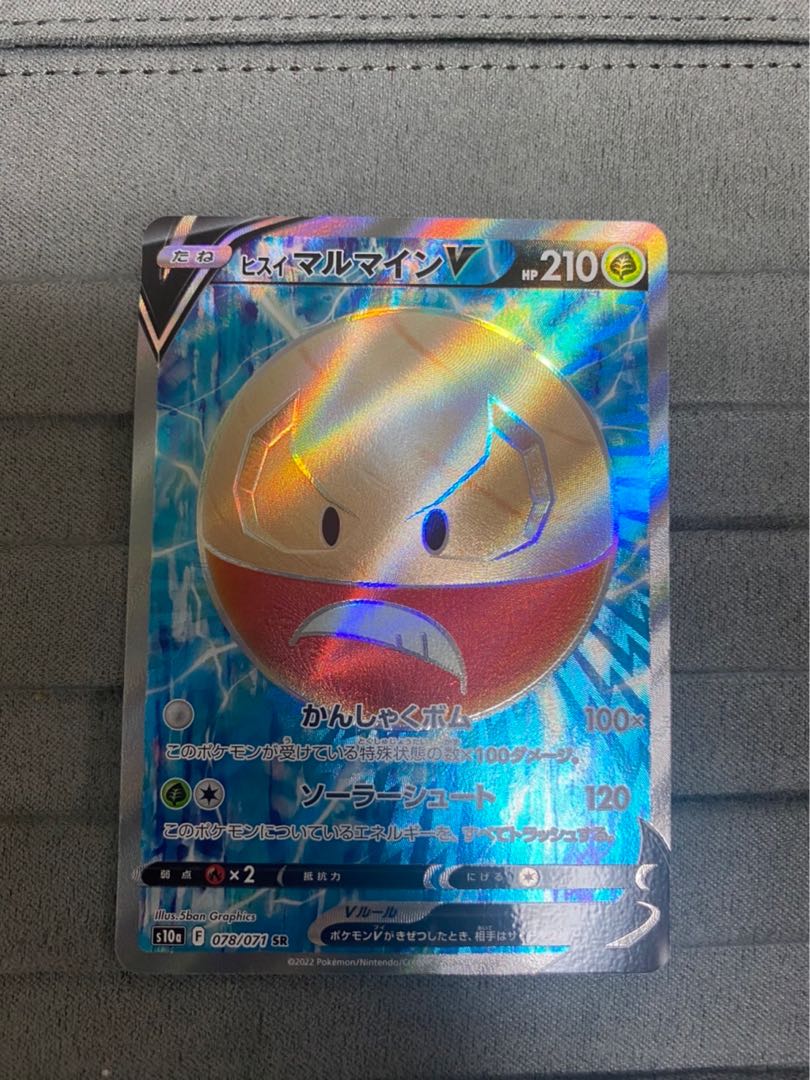 Jade ElectrodeV SR (3)