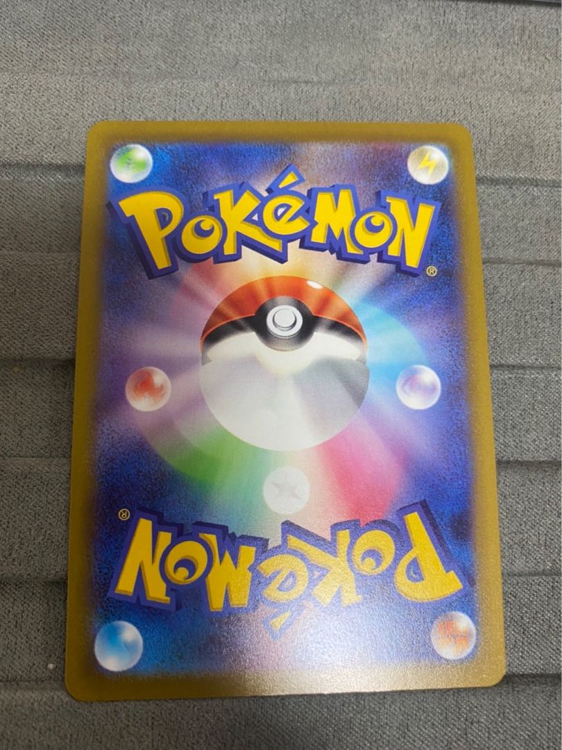 Jade ElectrodeV SR (3)