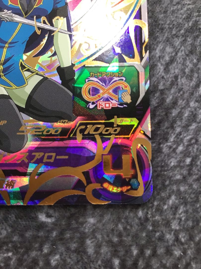 　魔神ロベル　BM6-062 1枚