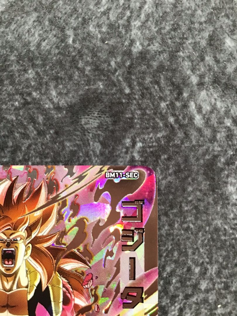 ゴジータゼノ　BM11-SEC 1枚