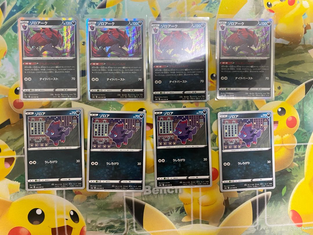 Zoroark Evolution line set GENEIHAGE