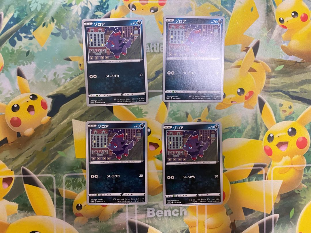 Zoroark Evolution line set GENEIHAGE