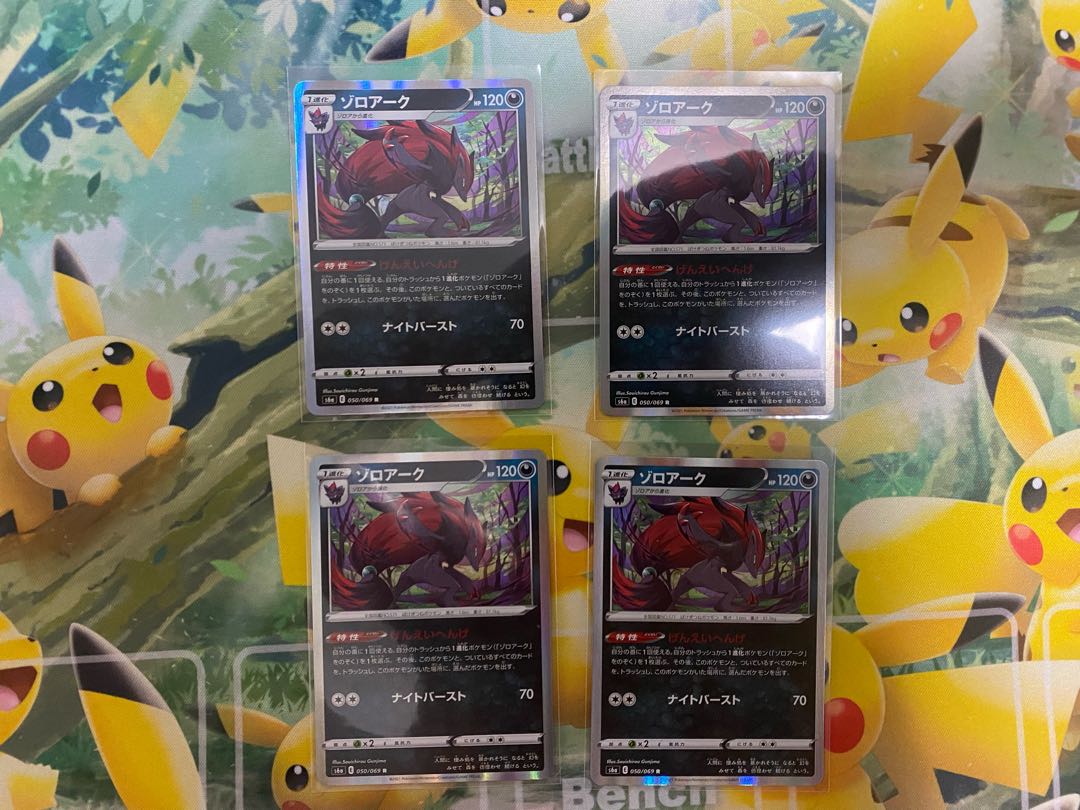 Zoroark Evolution line set GENEIHAGE