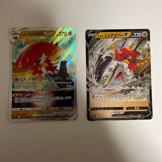 ヒスイジュナイパー　進化ライン