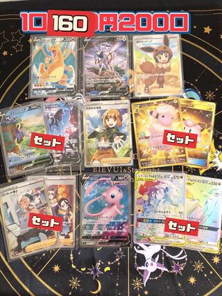 Sold out [Pokeka Oripa] Low-priced production Oripa