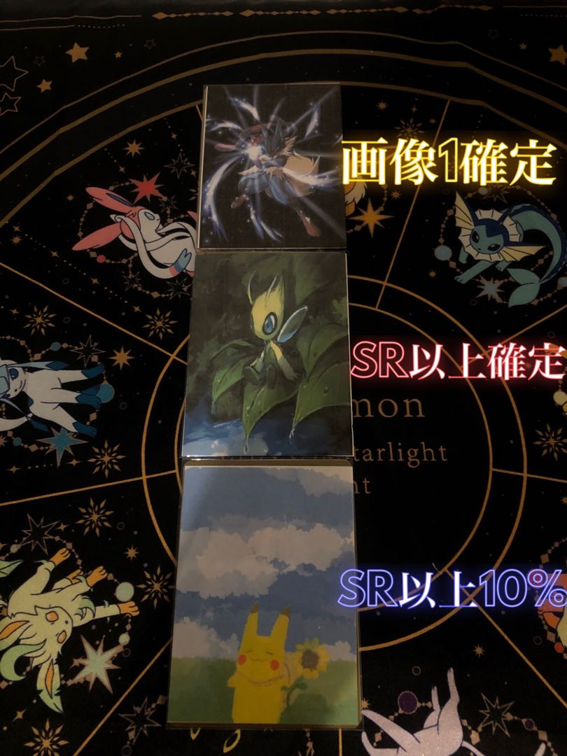 Sold out [Pokeka Oripa] Low-priced production Oripa