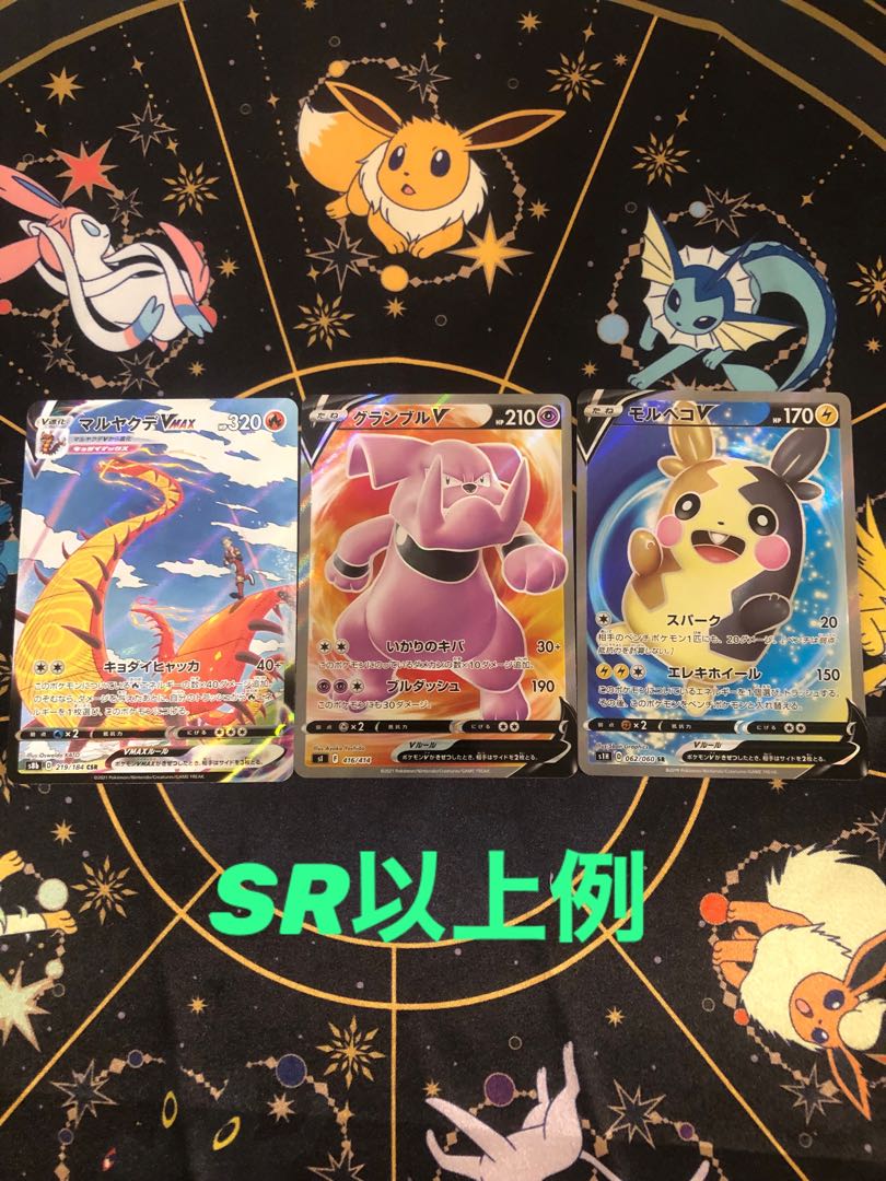 Sold out [Pokeka Oripa] Low-priced production Oripa