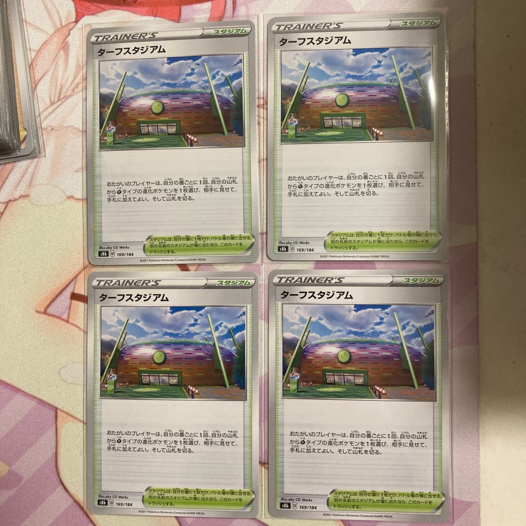 Turffield Stadium 4 tickets