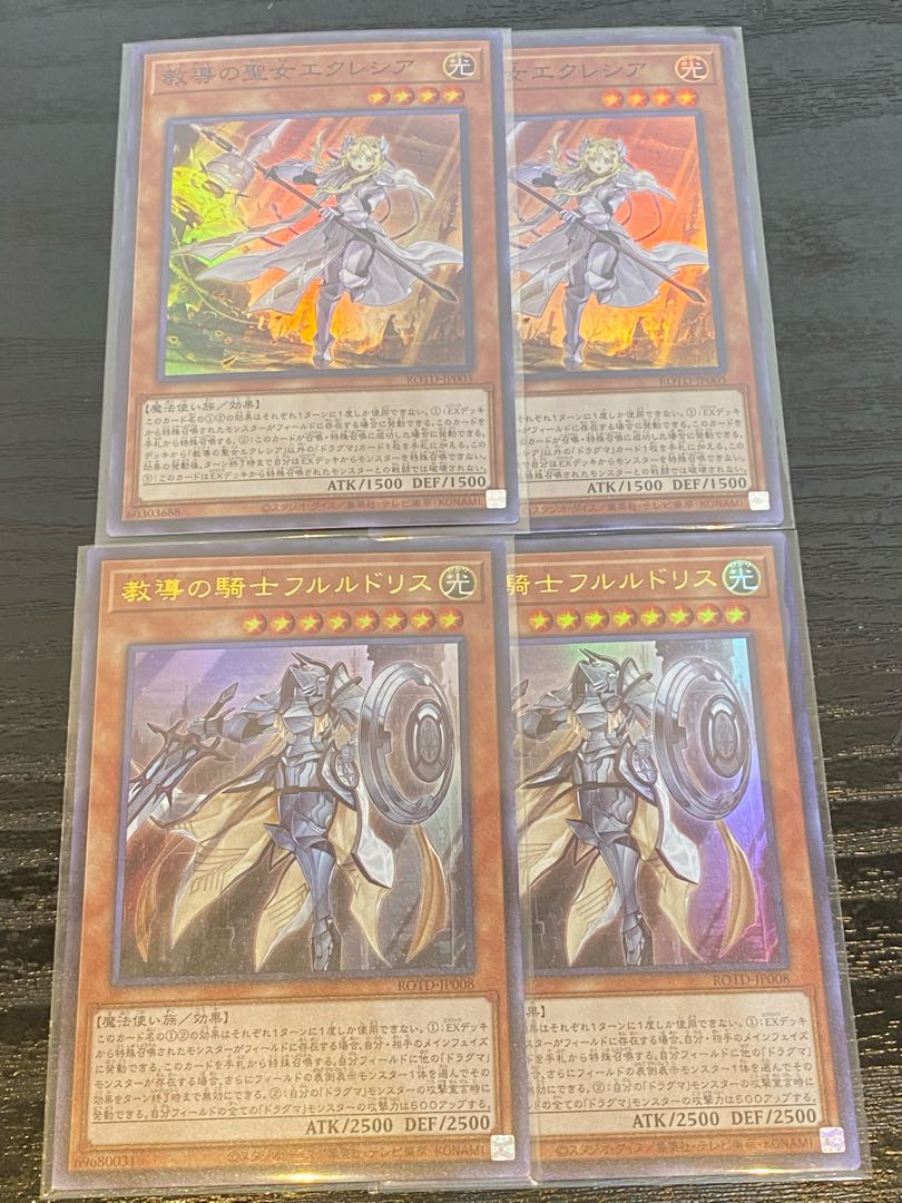 Dogmatika Ecclesia, the Virtuous 2 extra copies