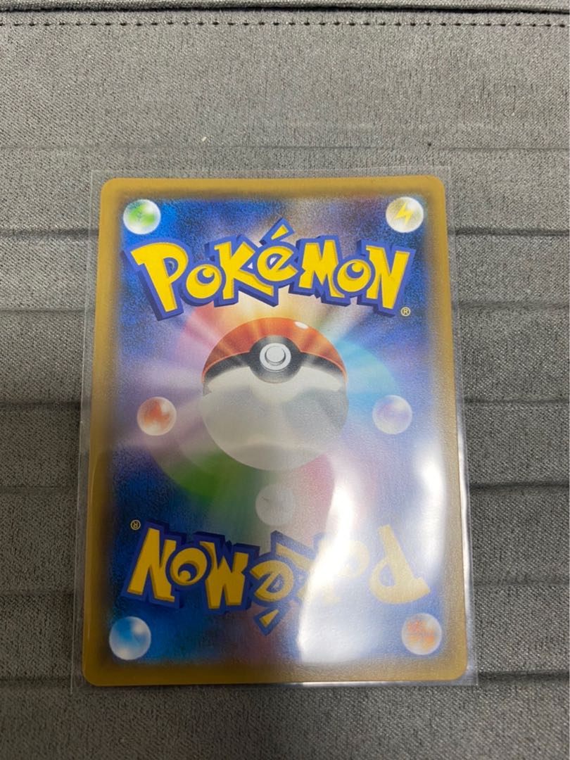 ヤドン＆コダック