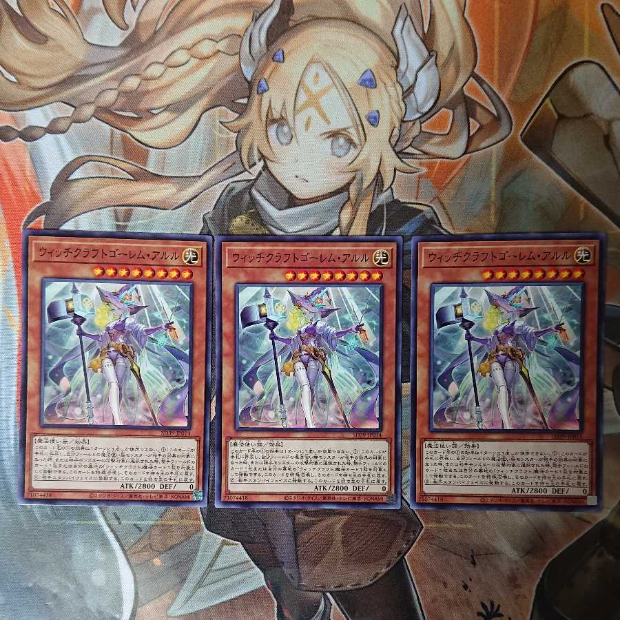 Witchcrafter Golem Aruru