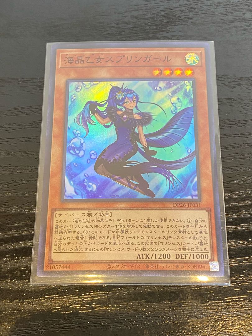 Umi Akira Maidens Jigglypuff Girl SR 1 piece