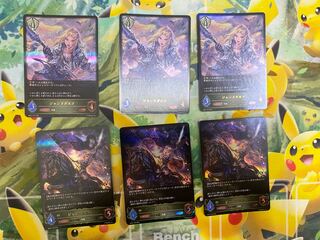 進化前　進化後　ジャンヌダルク　LG 各3枚 3枚