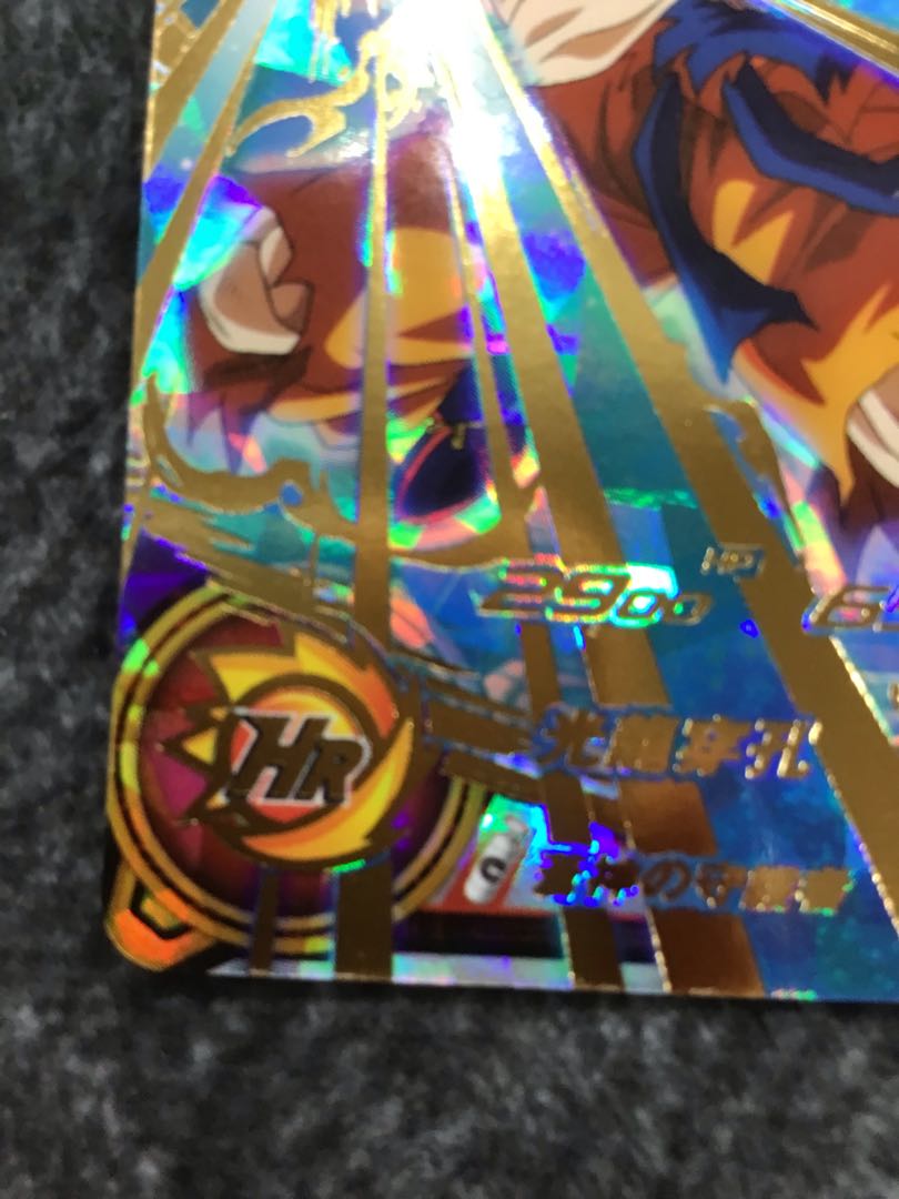 孫悟空:BR UM11-063 1枚