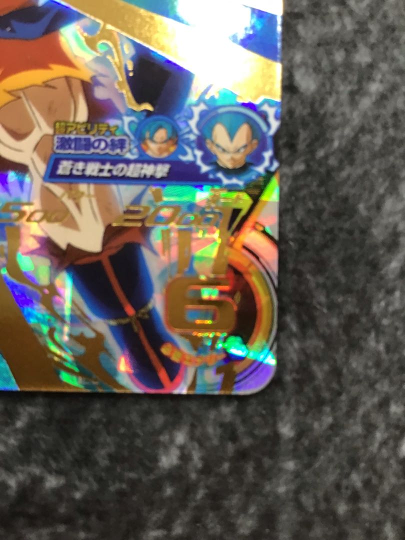 孫悟空:BR UM11-063 1枚