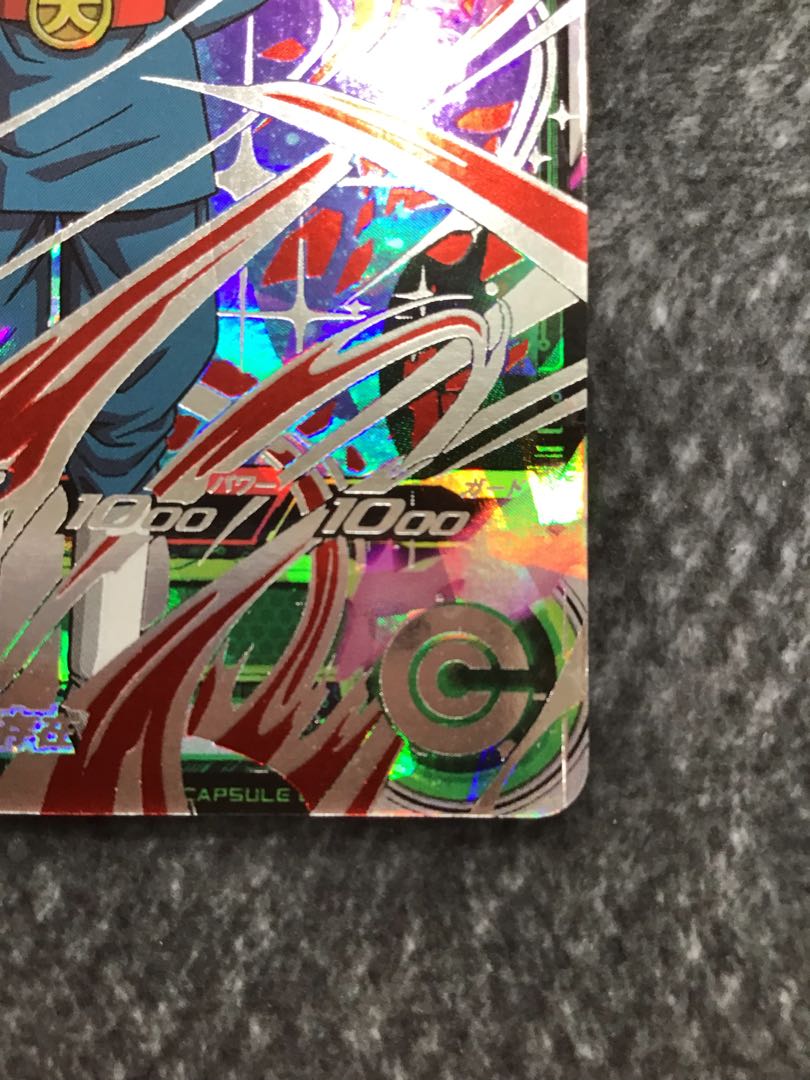 大神官 SH6-SEC2 1枚