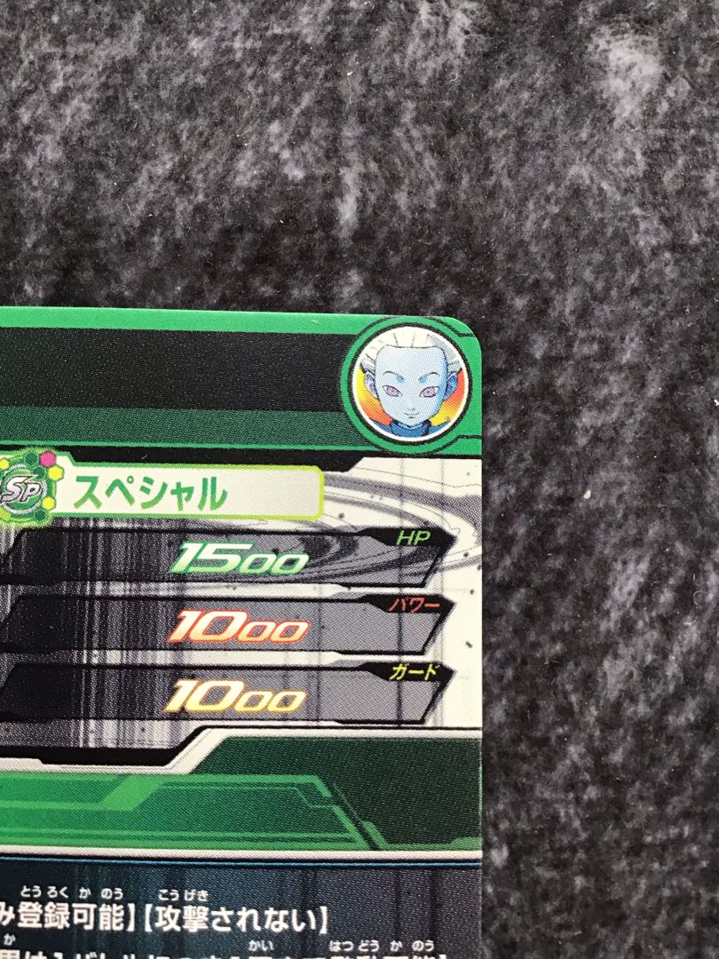 大神官 SH6-SEC2 1枚