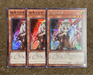 Ghost Ogre & Snow Rabbit [Secret