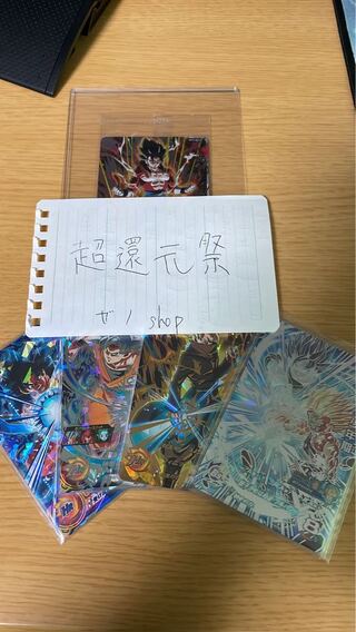 カルビ様専用 1枚