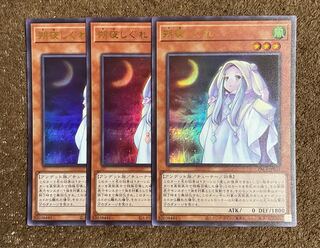 Ghost Mourner & Moonlit Chill