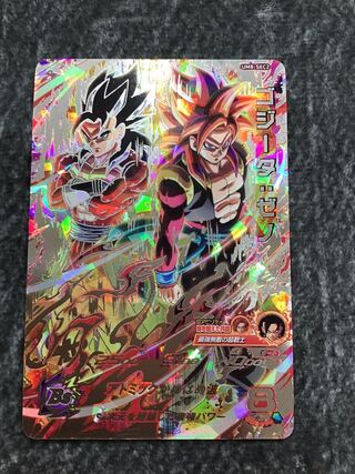 ゴジータ:ゼノ　UM8-SEC2 1枚