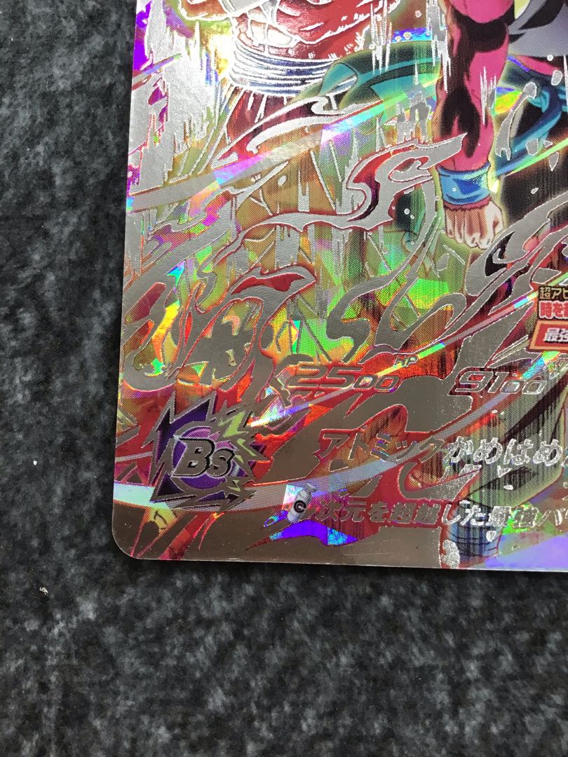 ゴジータ:ゼノ　UM8-SEC2 1枚