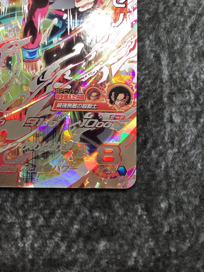 ゴジータ:ゼノ　UM8-SEC2 1枚