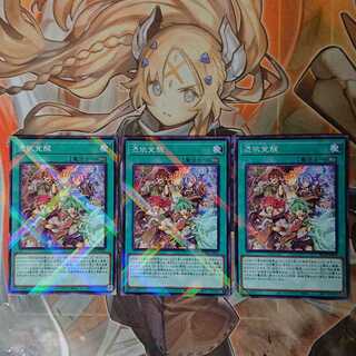 Awakening of the Possessed