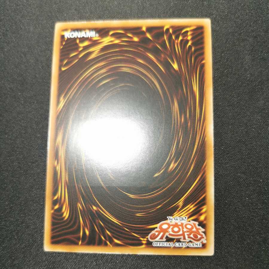 Uria, Lord of Searing Flames/Korean edition/SOI/Relief/Immediate purchase ok♪