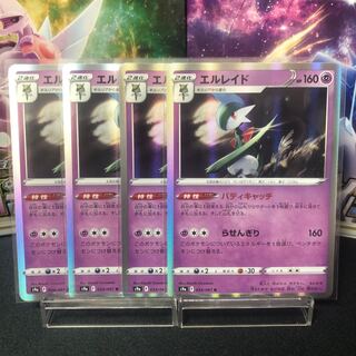 Gallade ¥40 per piece Beautiful