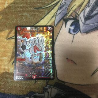 ※31日13時まで※ エモG