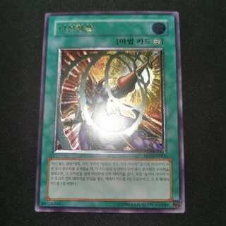 Yu-Gi-Oh / Spiral Spear Strike / Korean version / FET / Relief / instant purchase ok♪