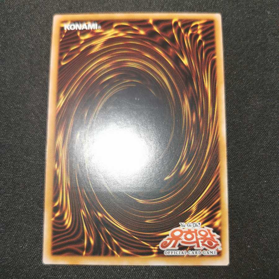 Yu-Gi-Oh / Spiral Spear Strike / Korean version / FET / Relief / instant purchase ok♪